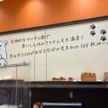 実際訪問したユーザーが直接撮影して投稿した吉敷町ベーカリーGlutton bears bakery 大宮店の写真