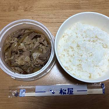 実際訪問したユーザーが直接撮影して投稿した潮江牛丼松屋 尼崎潮江店の写真