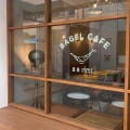 実際訪問したユーザーが直接撮影して投稿した北沢ベーグルBAGLE CAFE 88の写真