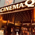 実際訪問したユーザーが直接撮影して投稿したおもろまち映画館CINEMAS Qの写真