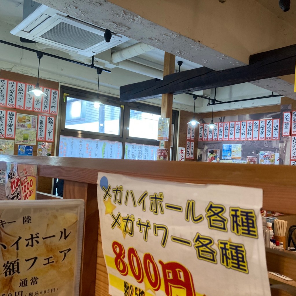 実際訪問したユーザーが直接撮影して投稿した日本橋人形町定食屋築地食堂 源ちゃん 人形町店の写真