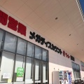 実際訪問したユーザーが直接撮影して投稿した東新堂ディスカウントショップラ・ムー 桜井店の写真