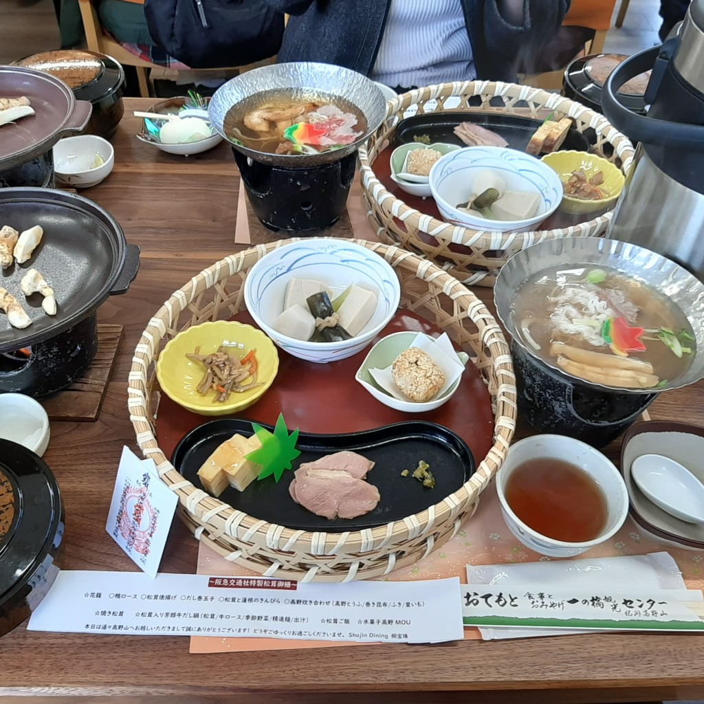 実際訪問したユーザーが直接撮影して投稿した高野山和食 / 日本料理Shojin Dining 桐宝珠の写真