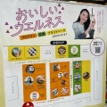 実際訪問したユーザーが直接撮影して投稿した梅田イベントスペース食祭テラス 阪神梅田本店の写真