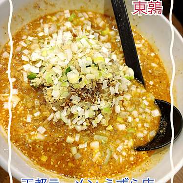 天都ラーメン うずら店のundefinedに実際訪問訪問したユーザーunknownさんが新しく投稿した新着口コミの写真