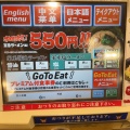 実際訪問したユーザーが直接撮影して投稿した西川口ラーメン専門店壱角家 西川口店の写真