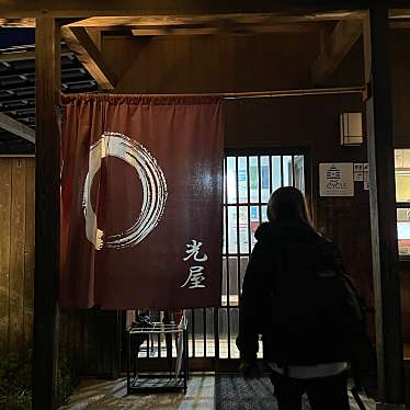 ぴょむむさんが投稿した常盤町ラーメン / つけ麺のお店久留米ラーメン 光屋/クルメラーメン ミツヤの写真