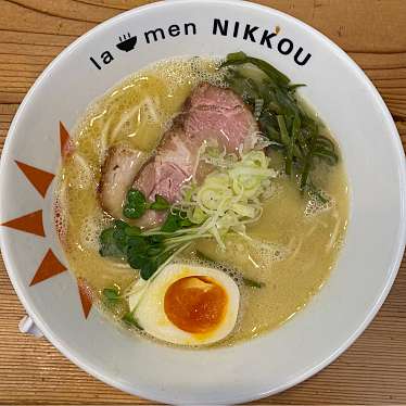 ラーメンにっこうのundefinedに実際訪問訪問したユーザーunknownさんが新しく投稿した新着口コミの写真