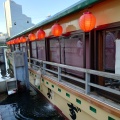 実際訪問したユーザーが直接撮影して投稿した桜木町居酒屋屋形船 すずよしの写真