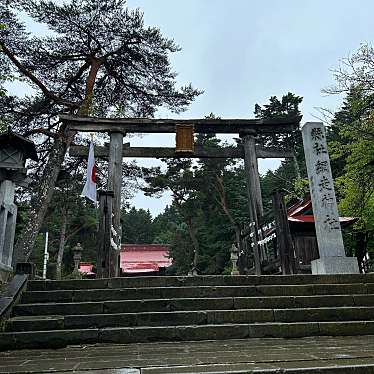 網走神社のundefinedに実際訪問訪問したユーザーunknownさんが新しく投稿した新着口コミの写真