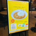 実際訪問したユーザーが直接撮影して投稿した京橋カレーCURRY HOUSE CoCoICHIBANYA WORLD 京橋エドグラン店の写真