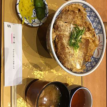 牛たん自然薯定食 花あかり イオンモール新瑞橋店のundefinedに実際訪問訪問したユーザーunknownさんが新しく投稿した新着口コミの写真