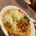 実際訪問したユーザーが直接撮影して投稿した若柴ラーメン / つけ麺めん王若柴本店の写真