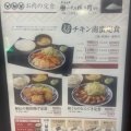 実際訪問したユーザーが直接撮影して投稿した友田町ステーキたんとと 和くら 和歌山ミオ店の写真