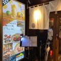 実際訪問したユーザーが直接撮影して投稿した米屋町居酒屋酒場エビスの写真