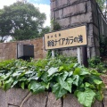 実際訪問したユーザーが直接撮影して投稿した西新宿地域名所ナイアガラの滝の写真
