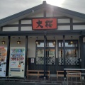 実際訪問したユーザーが直接撮影して投稿した荏田町ラーメン専門店ラーメン大桜 荏田店の写真