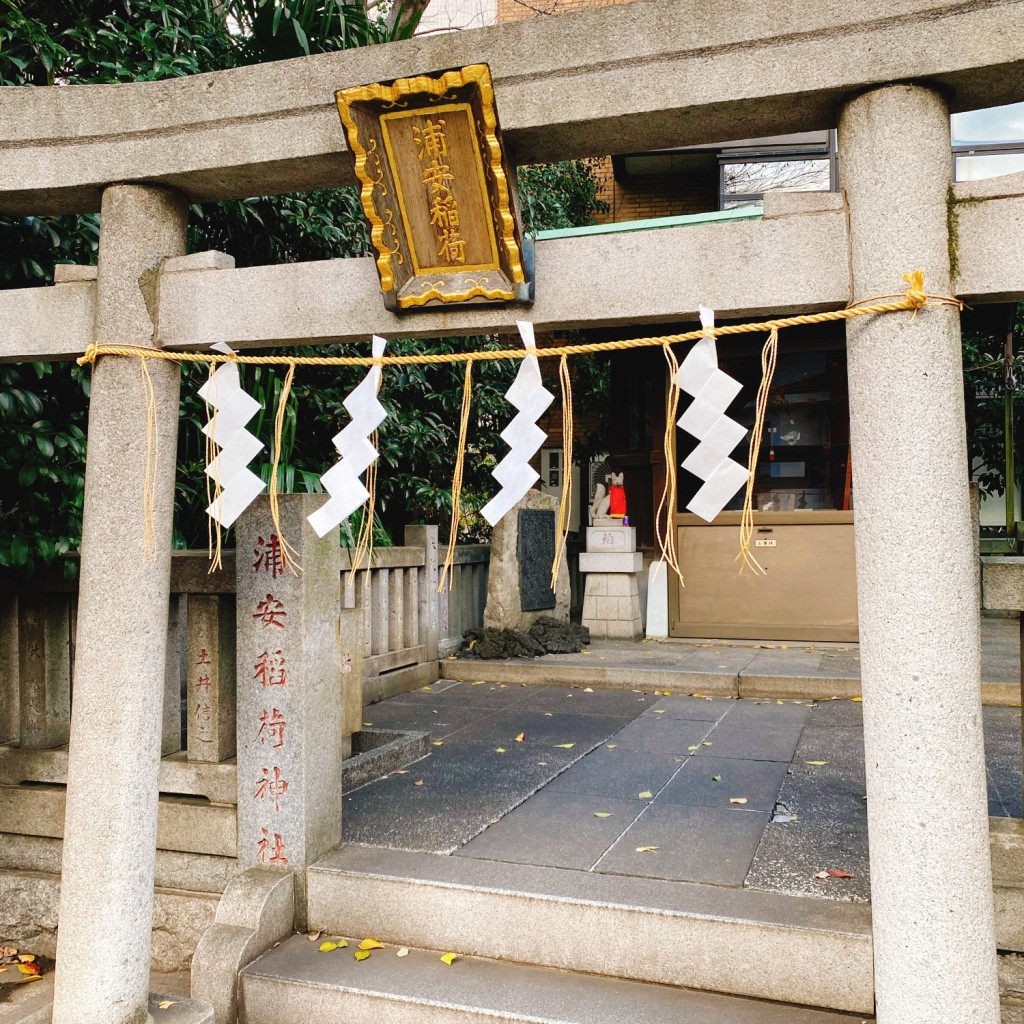 実際訪問したユーザーが直接撮影して投稿した外神田神社浦安稲荷神社の写真