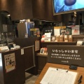 実際訪問したユーザーが直接撮影して投稿した宮町コーヒー専門店ドトール珈琲店 府中店の写真