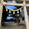 実際訪問したユーザーが直接撮影して投稿した中桜塚神社原田神社の写真