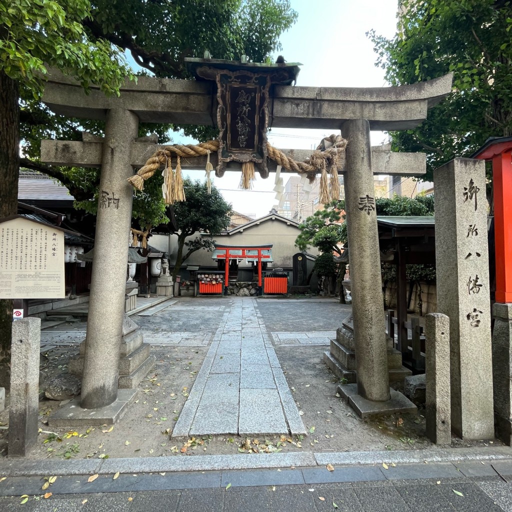 dondondonさんが投稿した亀甲屋町神社のお店御所八幡宮/ゴショハチマングウの写真