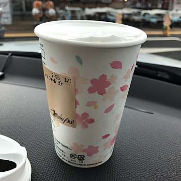 実際訪問したユーザーが直接撮影して投稿した上富カフェスターバックスコーヒー 三芳パーキングエリア(下り線)店の写真