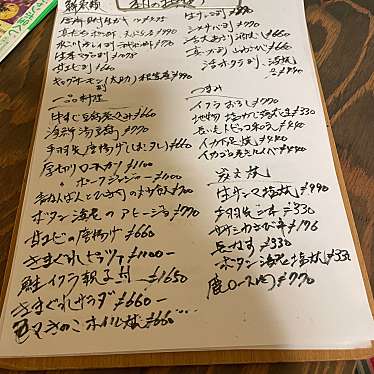 実際訪問したユーザーが直接撮影して投稿した神楽岡四条居酒屋伊酒や 春木屋の写真