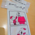 実際訪問したユーザーが直接撮影して投稿した鶴間カフェPEANUTS Cafe SNOOPY MUSEUM TOKYOの写真