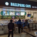 実際訪問したユーザーが直接撮影して投稿した共栄クレープBALLPARK CAFE エスコンフィールド店の写真