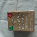 実際訪問したユーザーが直接撮影して投稿した中央食パン専門店一本堂 岡山総社店の写真