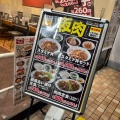 実際訪問したユーザーが直接撮影して投稿した荏田町中華料理れんげ食堂 Toshu 江田店の写真
