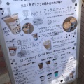 実際訪問したユーザーが直接撮影して投稿した白金台タピオカStarBridge Teaの写真