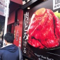 実際訪問したユーザーが直接撮影して投稿した外神田肉料理ローストビーフ大野 秋葉原店の写真