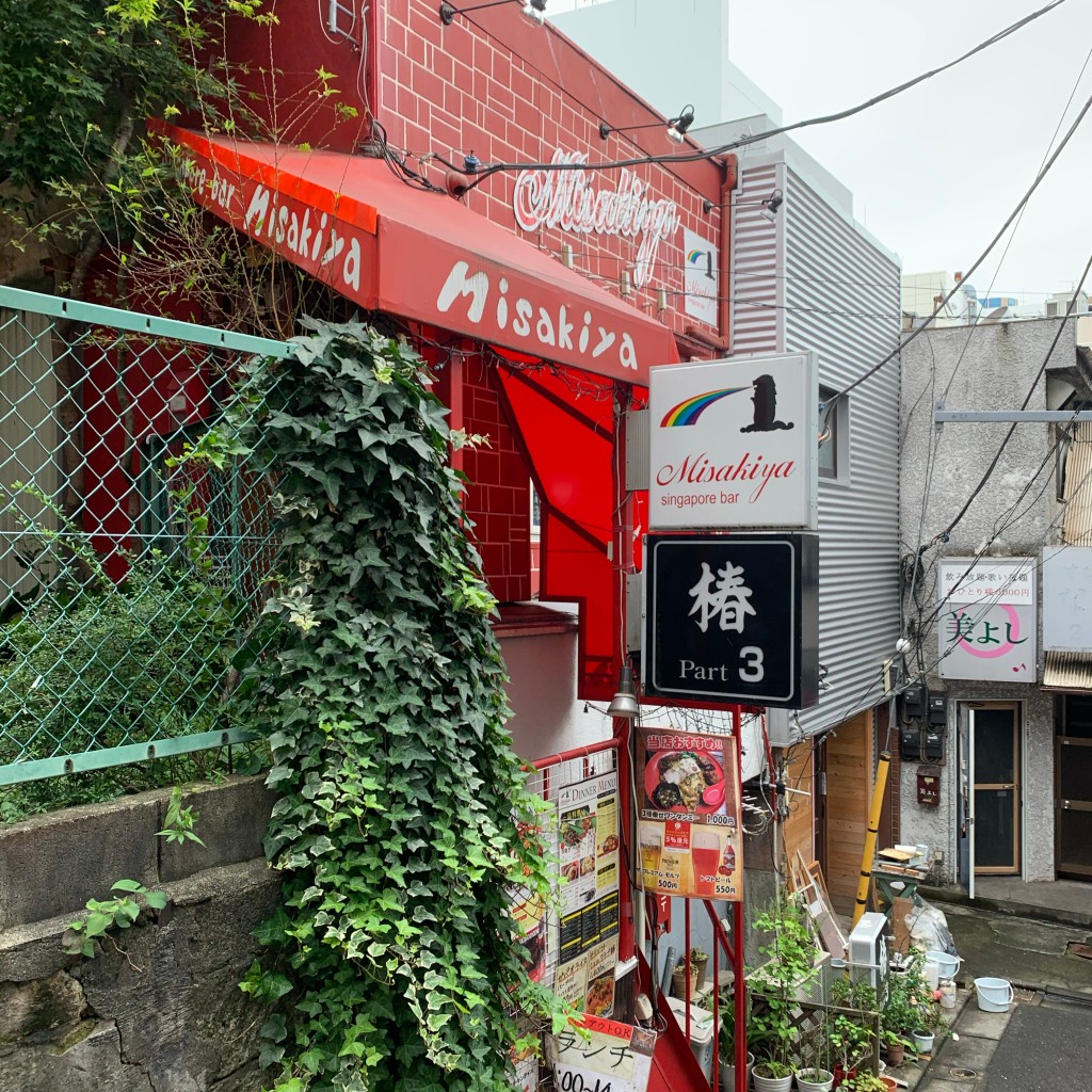 まめまめこさんが投稿した山王アジア / エスニックのお店misakiya/ミサキヤの写真