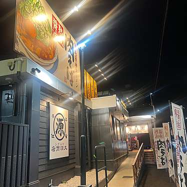 実際訪問したユーザーが直接撮影して投稿した道場ラーメン専門店丸源ラーメン 新座片山店の写真