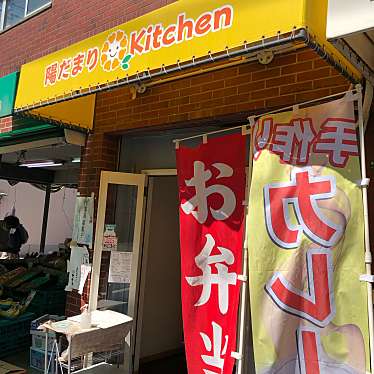 お弁当のラブリー 大里柳町店のundefinedに実際訪問訪問したユーザーunknownさんが新しく投稿した新着口コミの写真