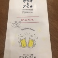 実際訪問したユーザーが直接撮影して投稿した南本町居酒屋ブランニュー酒場 カツオとさくら 本町店の写真