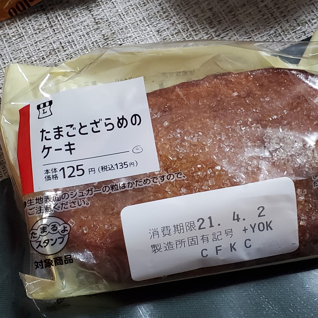 実際訪問したユーザーが直接撮影して投稿した本川町コンビニエンスストアローソン 広島本川町の写真