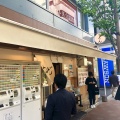 実際訪問したユーザーが直接撮影して投稿した神田錦町うどん甚三 神田店の写真