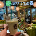 実際訪問したユーザーが直接撮影して投稿した中央日本茶専門店アグリエの森 mitteの写真