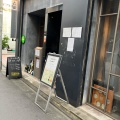 実際訪問したユーザーが直接撮影して投稿した南烏山居酒屋膳菜やの写真