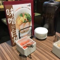 実際訪問したユーザーが直接撮影して投稿した難波中ラーメン専門店一風堂 なんば店の写真