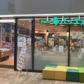 実際訪問したユーザーが直接撮影して投稿した西野幌ベーカリーPasco夢パン工房 野幌店の写真