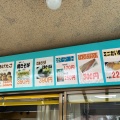 実際訪問したユーザーが直接撮影して投稿した相内お好み焼きマヨたこ 大阪堂南部町店の写真