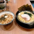 塩ラーメン - 実際訪問したユーザーが直接撮影して投稿した田端ラーメン専門店町田商店 田端店の写真のメニュー情報