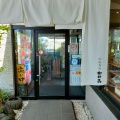 実際訪問したユーザーが直接撮影して投稿した粕毛回転寿司かねき 土浦店の写真