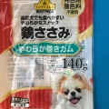 実際訪問したユーザーが直接撮影して投稿した木崎産地直売所とよさかげんき村の写真