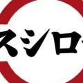 実際訪問したユーザーが直接撮影して投稿した百人町ディスカウントショップドン・キホーテ 新大久保駅前店の写真