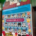 実際訪問したユーザーが直接撮影して投稿した玉川地域名所10円自販機の写真