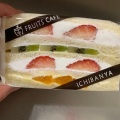 実際訪問したユーザーが直接撮影して投稿した芝田サンドイッチICHIBANYA FRUITS CAFE 阪急大阪梅田駅店の写真